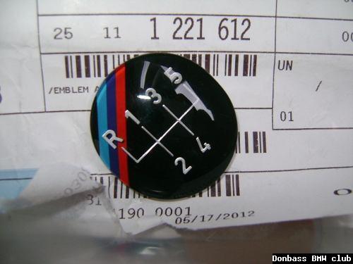 pre_1410712648__bmw-emblema-adhesivo-mot