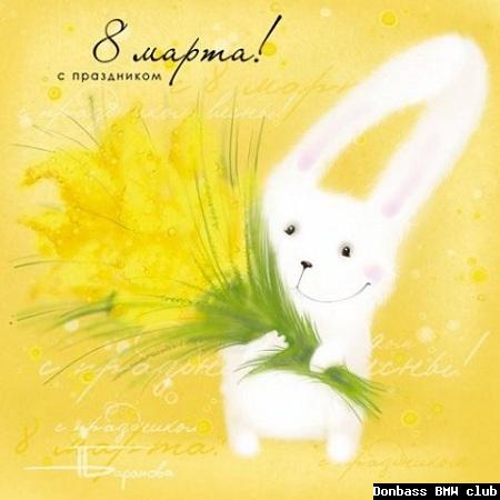 pre_1425801321__yumoristicheskie-pozdrav