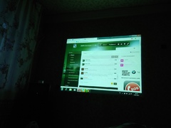 Форум на стене