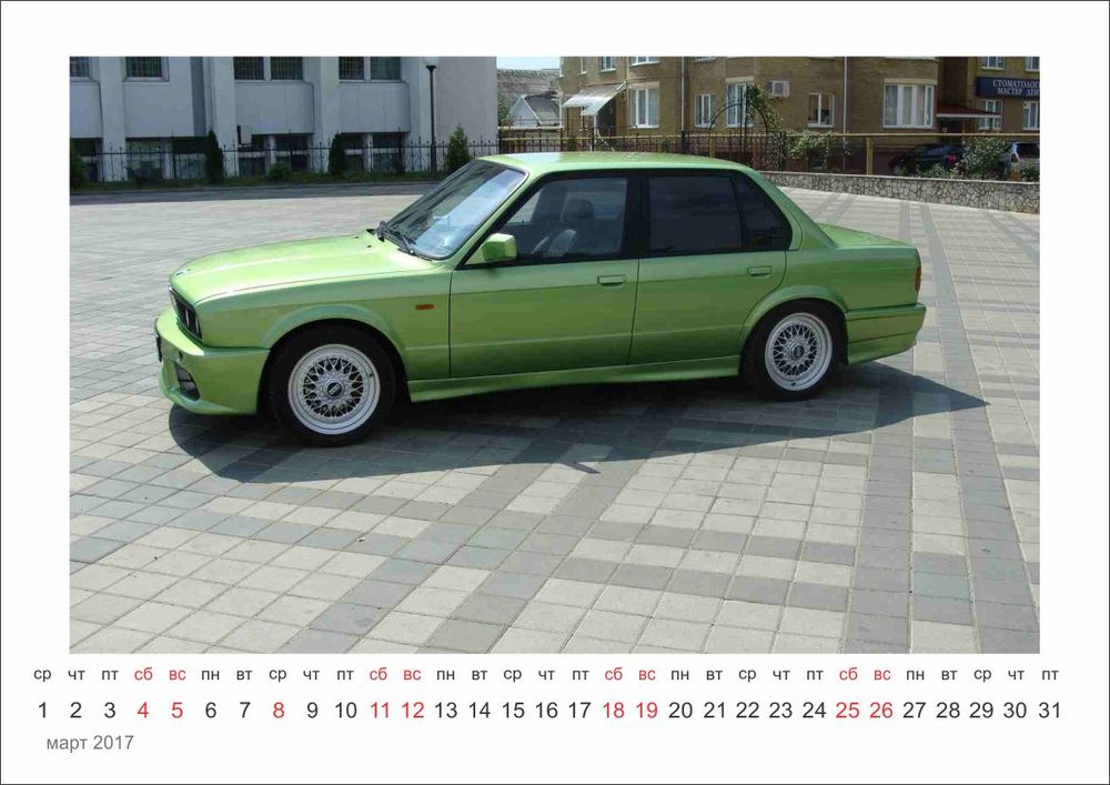 3 март.jpg