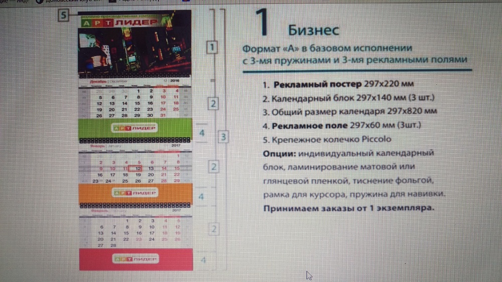 IMAG0156.jpg