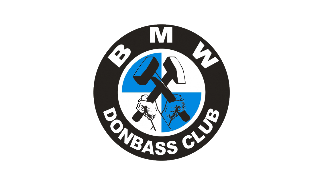 Донбасский клуб BMW